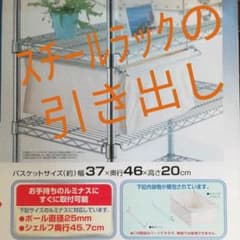 ルミナス引き出し式キャンバスバスケットのサムネイル