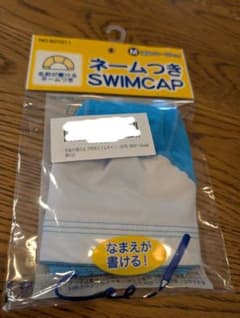 【未使用】ネームつき SWIMCAP 水色 Mサイズのサムネイル