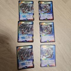 デュエルマスターズ 超神星アク ゼン カードセットのサムネイル