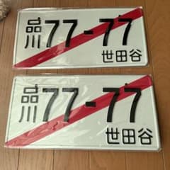 イベントナンバーのサムネイル