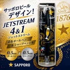 サッポロ黒ラベル JETSTREAM 4&1 ジェットストリーム 0.5mmのサムネイル