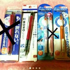 けいちゃん【プロフ必読！】様専用、シャーペン!のサムネイル