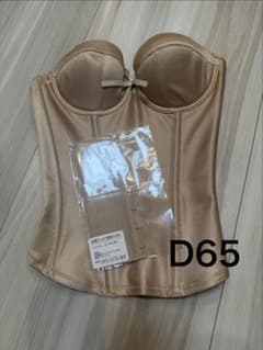 【新品未使用】D65 ブライダルインナー ビスチェ (huggebridal)のサムネイル