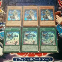 召喚獣セットのサムネイル