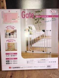 【レレレノレ様専用】 ベビーズゲイト 新品 未使用のサムネイル