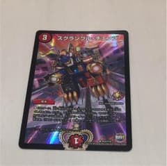 スクランブルチェンジプロモのサムネイル