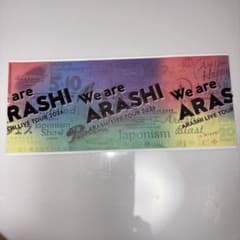 ARASHI LIVE TOUR 2026 使用済みチケット 半券 - メルカリ