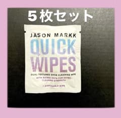 JASON MARKK クリーナー　⭐️5枚セット⭐️のサムネイル