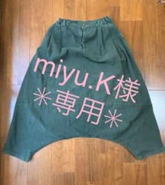 最終値下げ＊lime.inc サルエルパンツのサムネイル