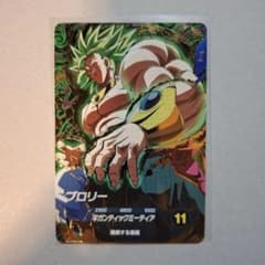 ドラゴンボールスーパーダイバーズ 12弾　ブロリー SDV12-022のサムネイル
