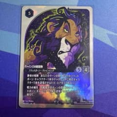 スカー ヴァインズの創造物 243/207 エンチャンテッド ロルカナ おまけ付のサムネイル