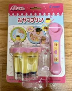 メルちゃん おやつプリン ごっこ遊び おままごとのサムネイル
