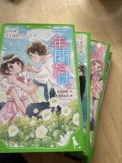 ごいちごさま専用のサムネイル