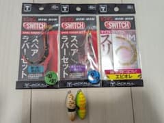 ビンビンスイッチ　TG　60g×2個　スペアラバーセットのサムネイル
