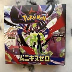 ポケモンカード ムニキスゼロ1BOX シュリンク無し ペリペリあり - メルカリ