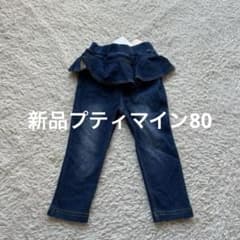 プティマイン　80のサムネイル