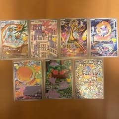 ポケモンカード 30周年AR 7枚セット　イッカネズミ　ナッシー等のサムネイル