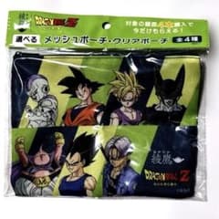 ドラゴンボールZ 綾鷹 メッシュポーチのサムネイル
