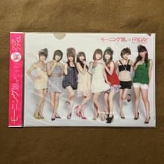 モーニング娘 プラチナ期 クリアファイル 光井愛佳 高橋愛 道重さゆみ