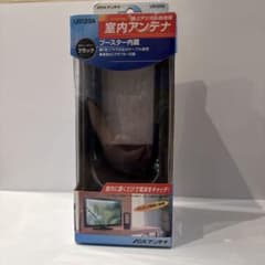 DXアンテナ 室内アンテナ US120A ブラックのサムネイル