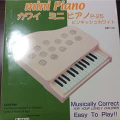 カワイ ミニピアノp25 品番1109  ピンキッシュホワイトのサムネイル