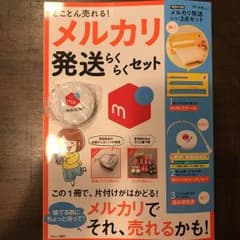 ゆさん専用ページのサムネイル