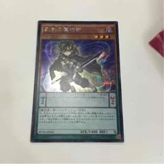 刻剣の魔術師のサムネイル