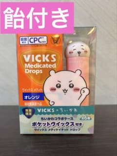 【飴付き】ヴィックス ちいかわ コラボのサムネイル