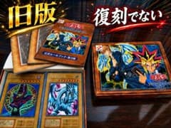 遊戯王OCG デュエルモンスターズ EX 初期版 - メルカリ