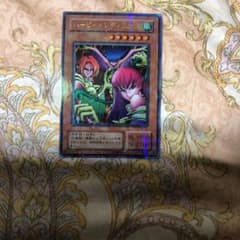 ハーピーレディ三姉妹 パラレルのサムネイル