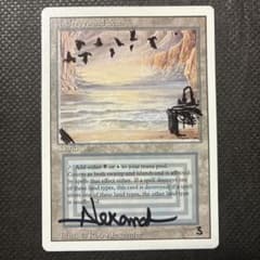 Underground Sea プレイマット サイン入り MTG 美品【MTG】《Underground Sea 》英語 サイン - メルカリ