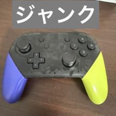 [Junk] Switch Splatoon 3 Model Vulpix Troller
