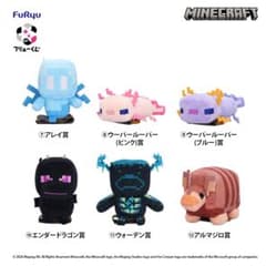 ねむ様専用　アレイ×ウーパールーパー青2点セットのサムネイル