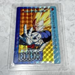 ドラゴンボールZ PPカード ベジータ 387 - メルカリ