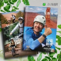 王一博 イボ 探索新境2写真集① 確認用1 - メルカリ