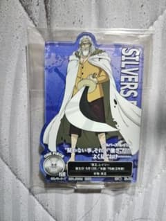 ワンピース一番くじ