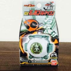 石ノ森ゴーストアイコンのサムネイル