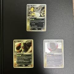 K*n様 ポケモンカード わるいシリーズ　　デンリュウ、バンギラス、マルマインのサムネイル
