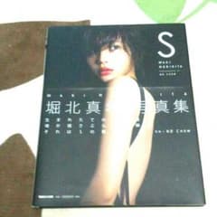 9月10日までの出品☆のサムネイル
