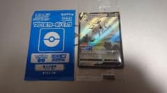 ポケモンカード プロモ11種のサムネイル