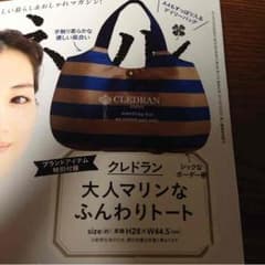 新品♫クレドラン バッグ リンネルのサムネイル