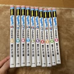 ドラえもん 英語コミックス 1-10巻セット - メルカリ
