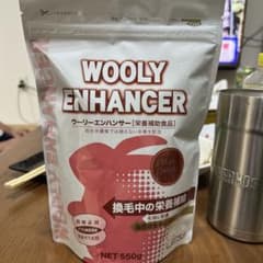 WOOLY ENHANCER ウーリーエンハンサー550g 期限27年4月までのサムネイル