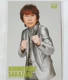 THE ALFEE 坂崎幸之助 トレカ 2015 - メルカリ