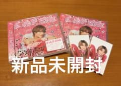 【新品未開封】M!LK LOVE ENGINE 佐野勇斗 トレカ付 2セットのサムネイル