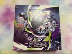 アビスアイ　　新品未開封BOX シュリンクなしペリペリあり 新品未開封】アビスアイ BOX シュリンクなし ペリペリあり - メルカリ