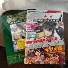 電撃文庫magazine Vol.1 創刊号 - メルカリ