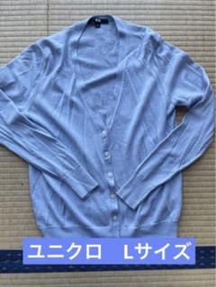 【ゆう様専用】ユニクロ　ウール100% カーディガン　サックスのサムネイル