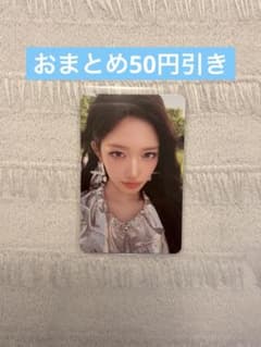 IVE Secret イソ Past! ver トレカのサムネイル