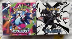 インフェルノX ブラックボルト 2BOX 新品未開封 シュリンクなし - メルカリ